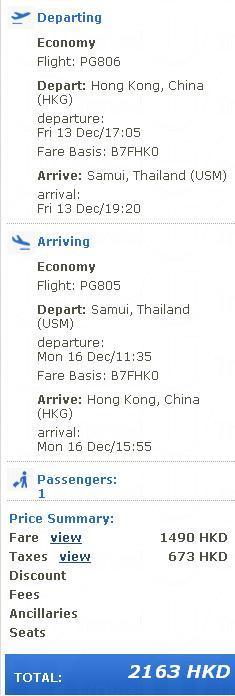 曼谷航空罕有減 直航蘇梅島,490